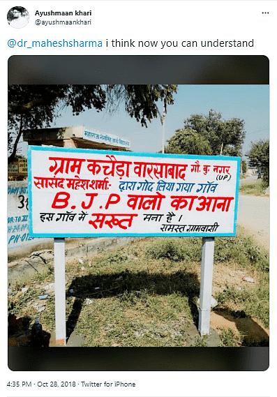 BJP कार्यकर्ताओं को गांव में न घुसने देने से जुड़ी ये एडिटेड फोटो 2018 से शेयर हो रही है.