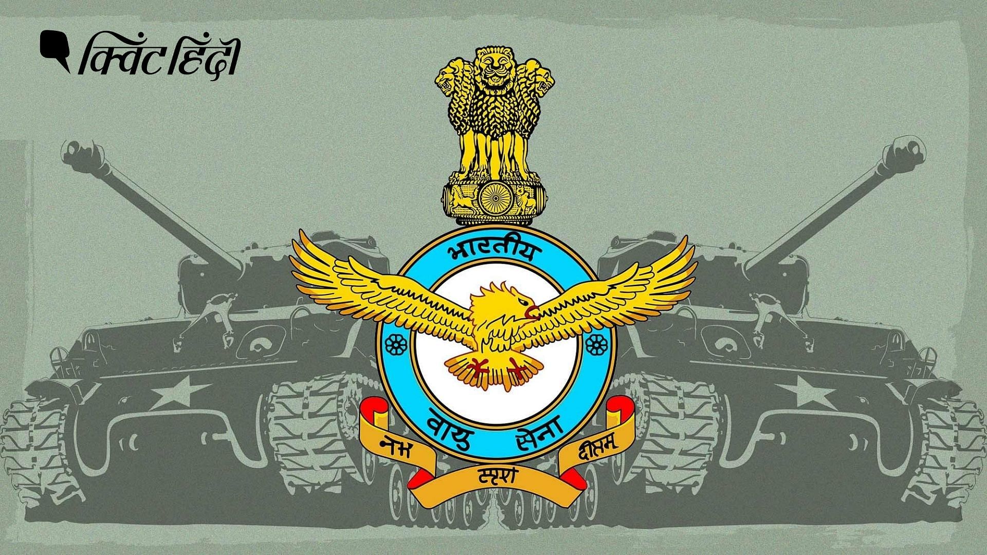 <div class="paragraphs"><p>Happy Indian Air Force Day 2021 Wishes, Images, Quotes</p></div>