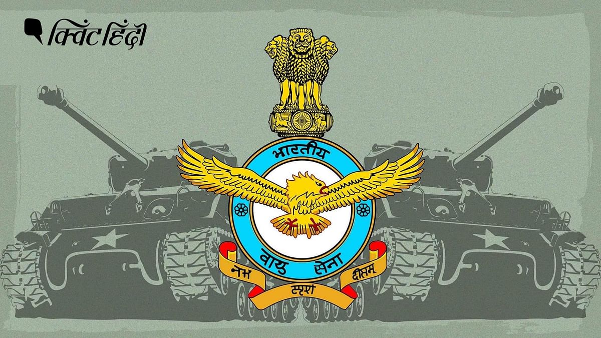 भारतीय वायुसेना सिर्फ 'सपोर्टिंग आर्म' नहीं, देखिए इजरायल और अमेरिका के उदाहरण