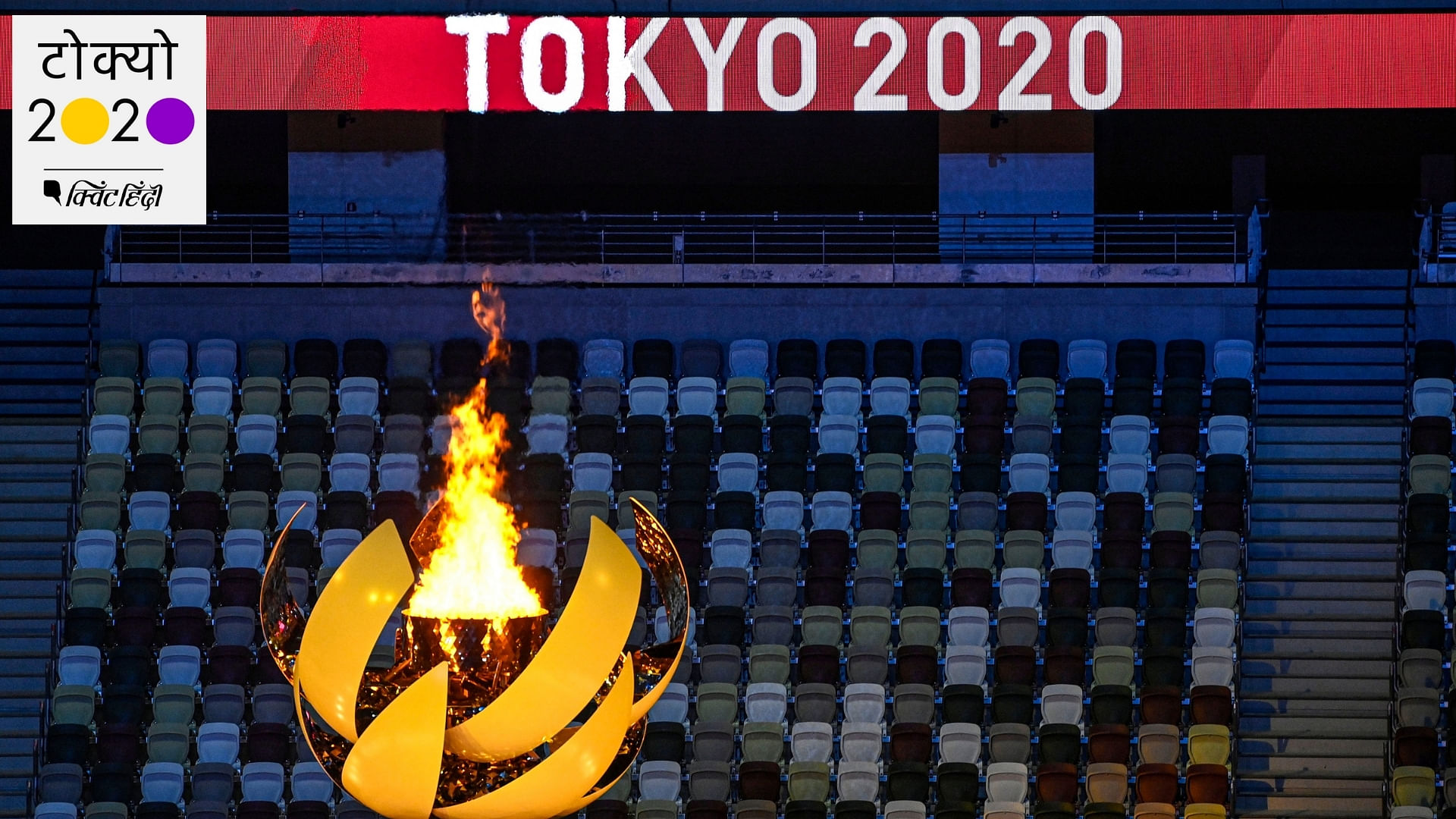 <div class="paragraphs"><p>Tokyo Olympics 2020</p></div>