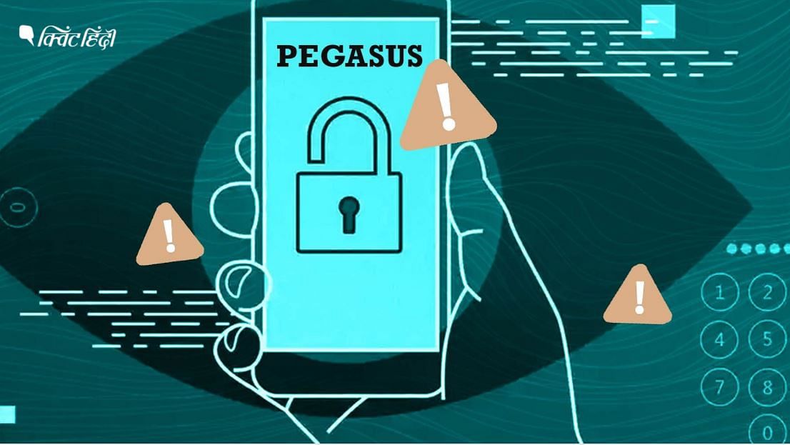 Pegasus एक ब्लैक होल, हमले से बचने का कोई रास्ता नहीं: साइबर एक्सपर्ट