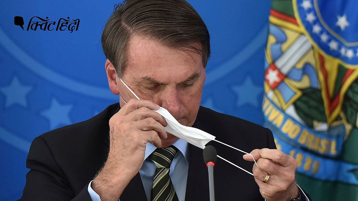 ब्राजील-कोवैक्सीन डील: राष्ट्रपति बोल्सोनारो के खिलाफ भ्रष्टाचार की जांच होगी