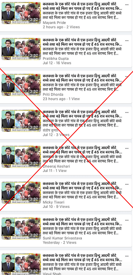 <div class="paragraphs"><p>इस वीडियो को कई फेसबुक यूजर्स ने शेयर किया है</p></div>