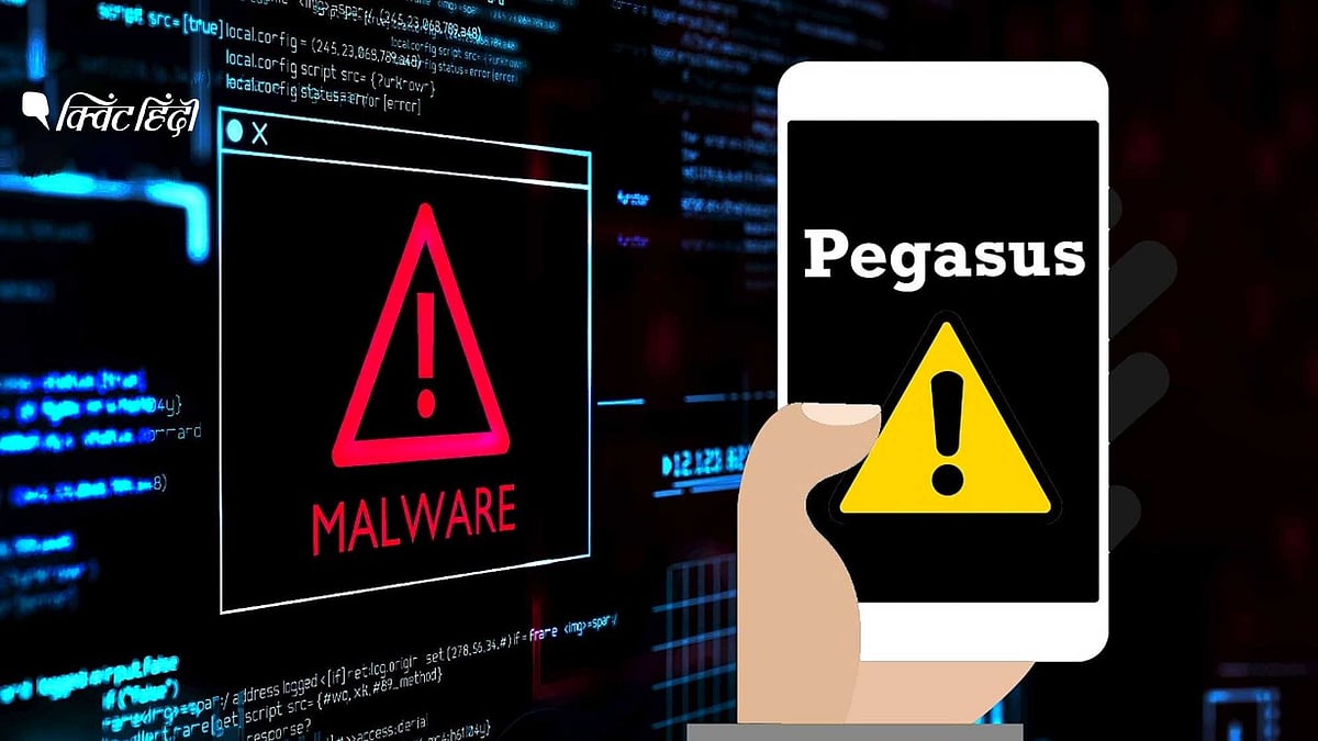 Pegasus से जासूसी कर रहीं सरकारें, सामने आई पहली लिस्ट में 40 भारतीय पत्रकार