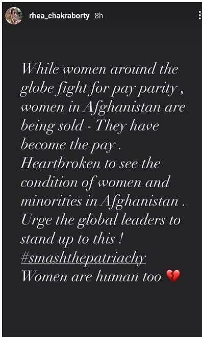 अफगानिस्तान में तालिबान के कब्जे के बाद महिलाओं को लेकर चिंता