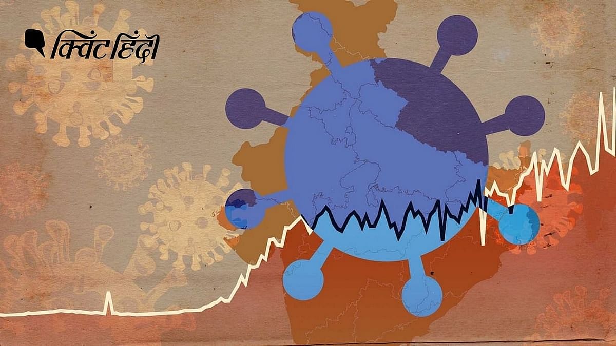 कोरोना को लेकर स्वास्थ्य मंत्रालय ने फिर कहा- भारत में खत्म नहीं हुई दूसरी लहर