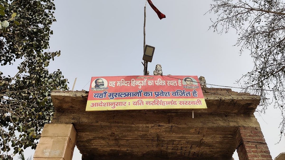 डासना देवी मंदिर में एक शख्स पर चाकू से हमला, अस्पताल में भर्ती