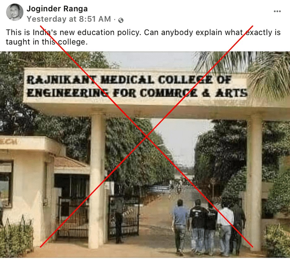 ओडिशा के भुवनेश्वर में स्थित जेवियर इंस्टीट्यूट ऑफ मैनेजमेंट की फोटो एडिट कर गलत दावा किया जा रहा है.