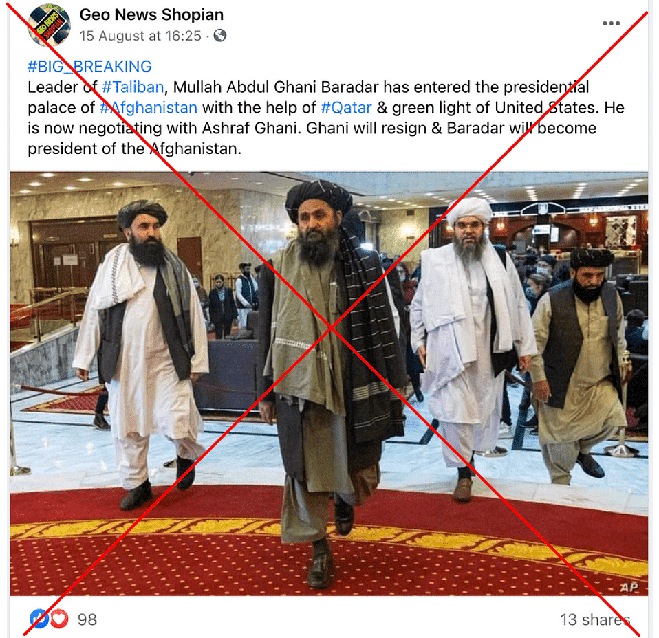 ये फोटो मार्च की है, जब Taliban का सह-संस्थापक मुल्ला बरादर मास्को में शांति सम्मेलन में शामिल होने पहुंचा था.