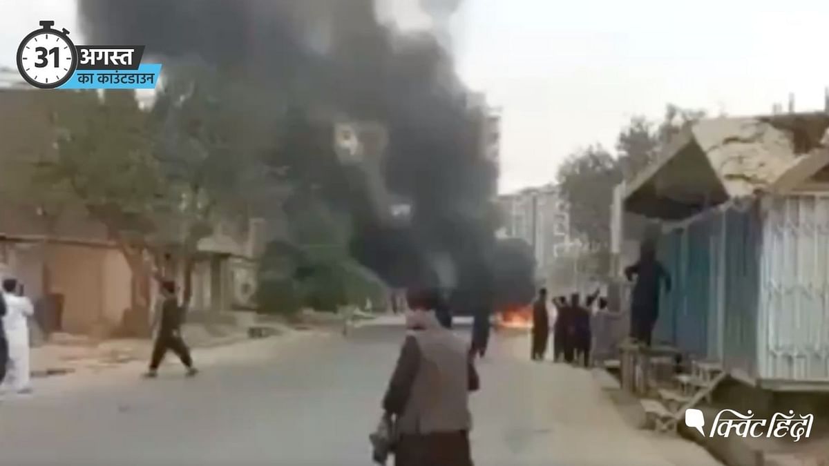 काबुल के आसमान में फिर रॉकेट का झुंड, हमले की आशंका