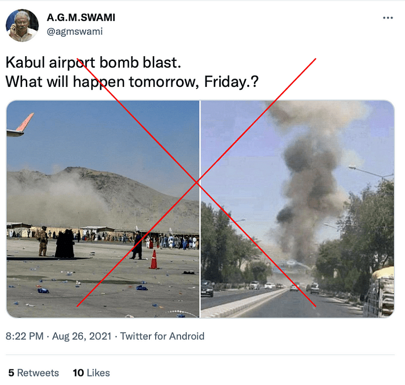 दोनों ही तस्वीरें पुरानी हैं और इनका Afghanistan के काबुल में हुए विस्फोटों से कोई संबंध नहीं है.