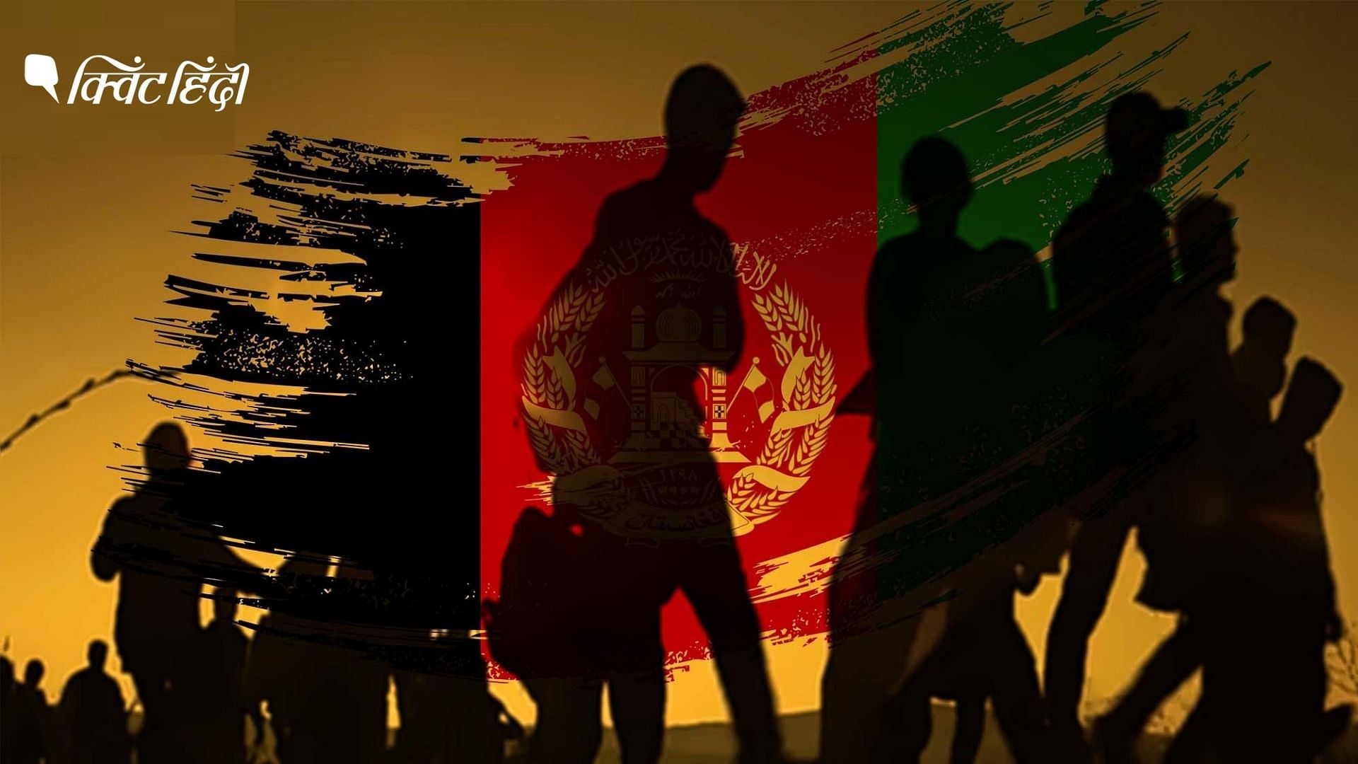 <div class="paragraphs"><p>अफगानिस्तान की गे कम्युनिटी पर तालिबानी कहर&nbsp;</p></div>