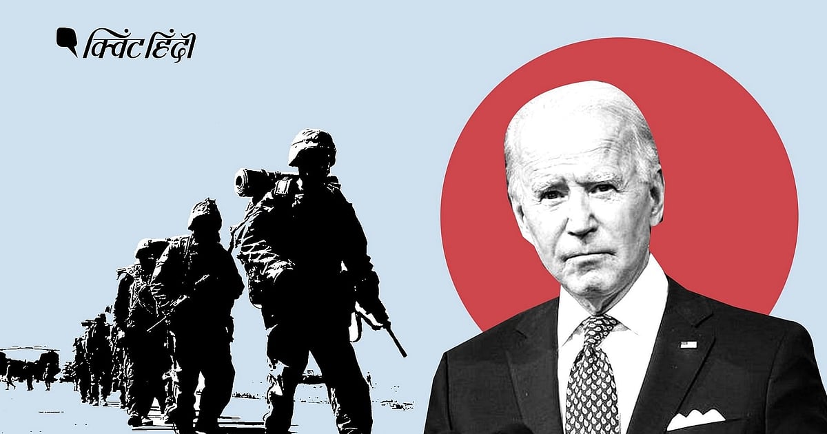 अफगानिस्तान से 'अराजक वापसी' में अमेरिका और बाइडेन ने क्या खो दिया?