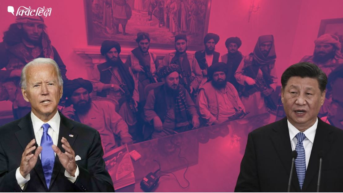 US ने अफगान फंड रोका, लेकिन तालिबान को तंगी से बचाए रखेंगे अफीम-चीन