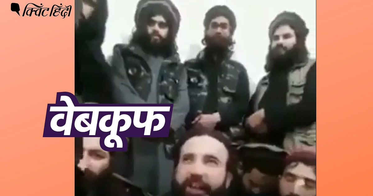 तालिबान से मिली भारत को धमकी का बताकर वायरल हो रहा है 2 साल पुराना वीडियो