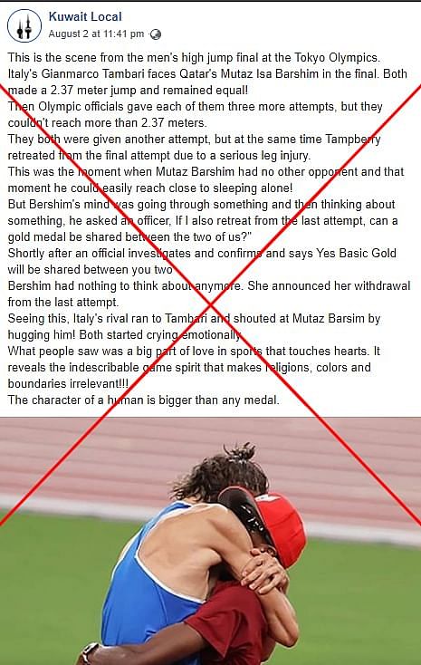 दोनों खिलाड़ियों को ओलंपिक नियमों के मुताबिक गोल्ड मेडल दिया गया है, न कि वायरल हो रही मार्मिक कहानी की वजह से