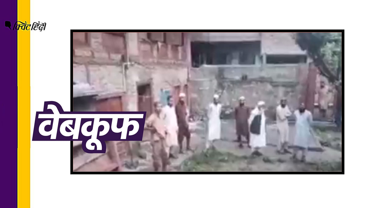 वीडियो में गोहत्या का विरोध करता शख्स कश्मीरी पंडित नहीं है