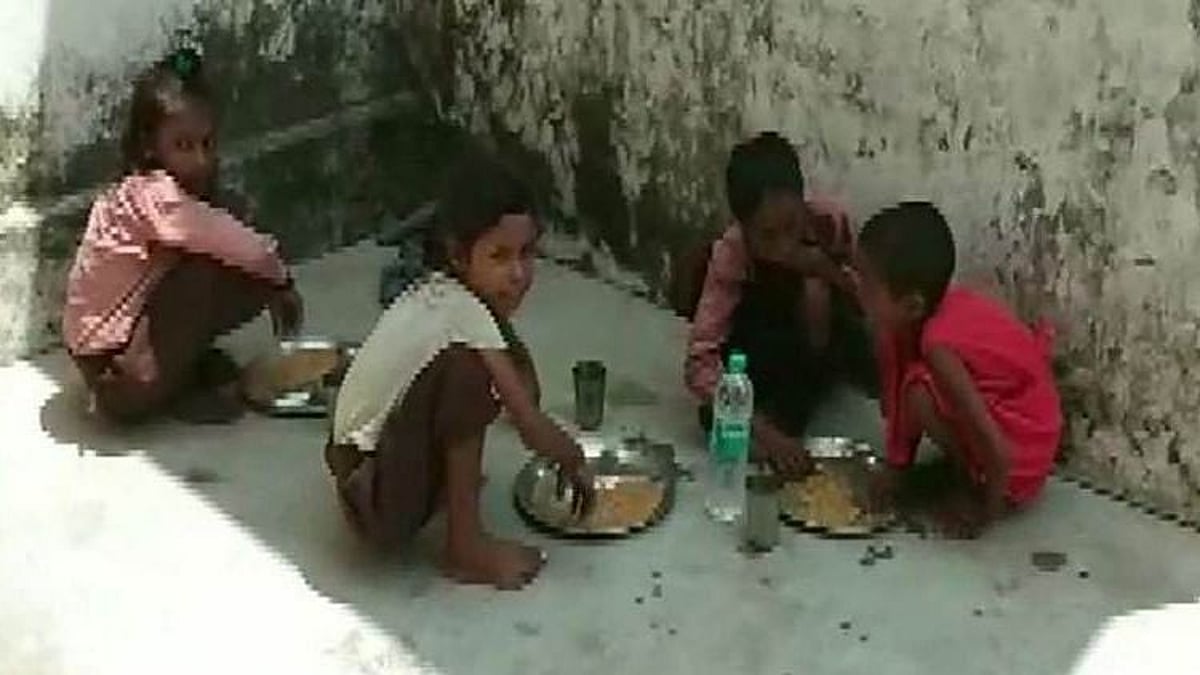 UP: अमेठी के सरकारी स्कूल में दलित बच्चों से भेदभाव, प्रिसिंपल सस्पेंड