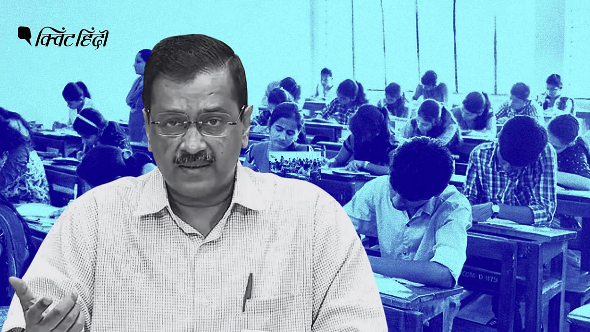 केजरीवाल बच्चों को किस देशभक्ति का पाठ पढ़ाना चाहते हैं? क्या है कोर्स में खास