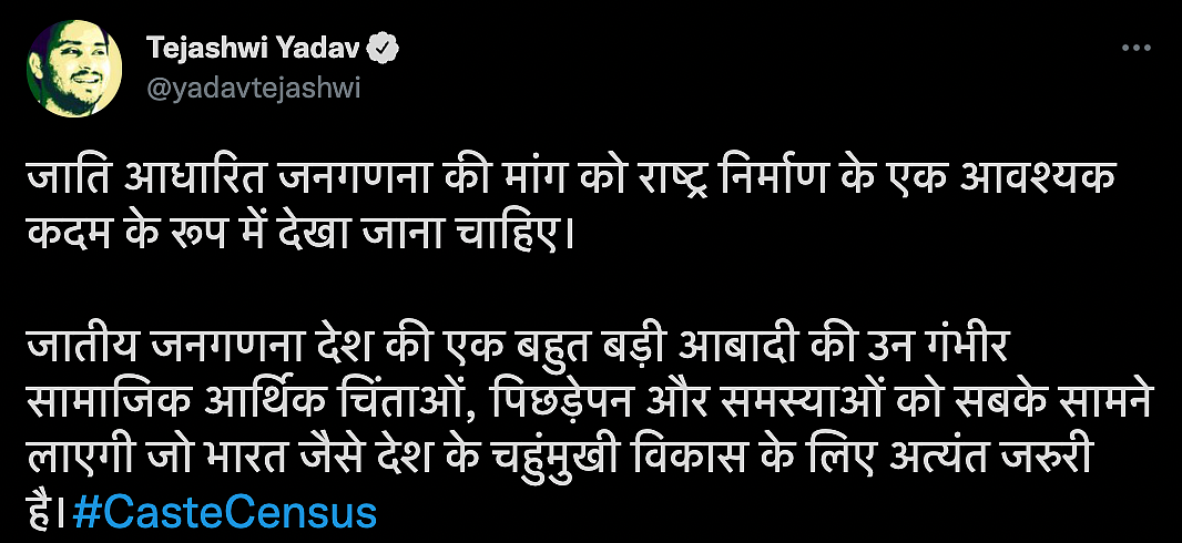 <div class="paragraphs"><p>तेजस्वी का ट्वीट</p></div>