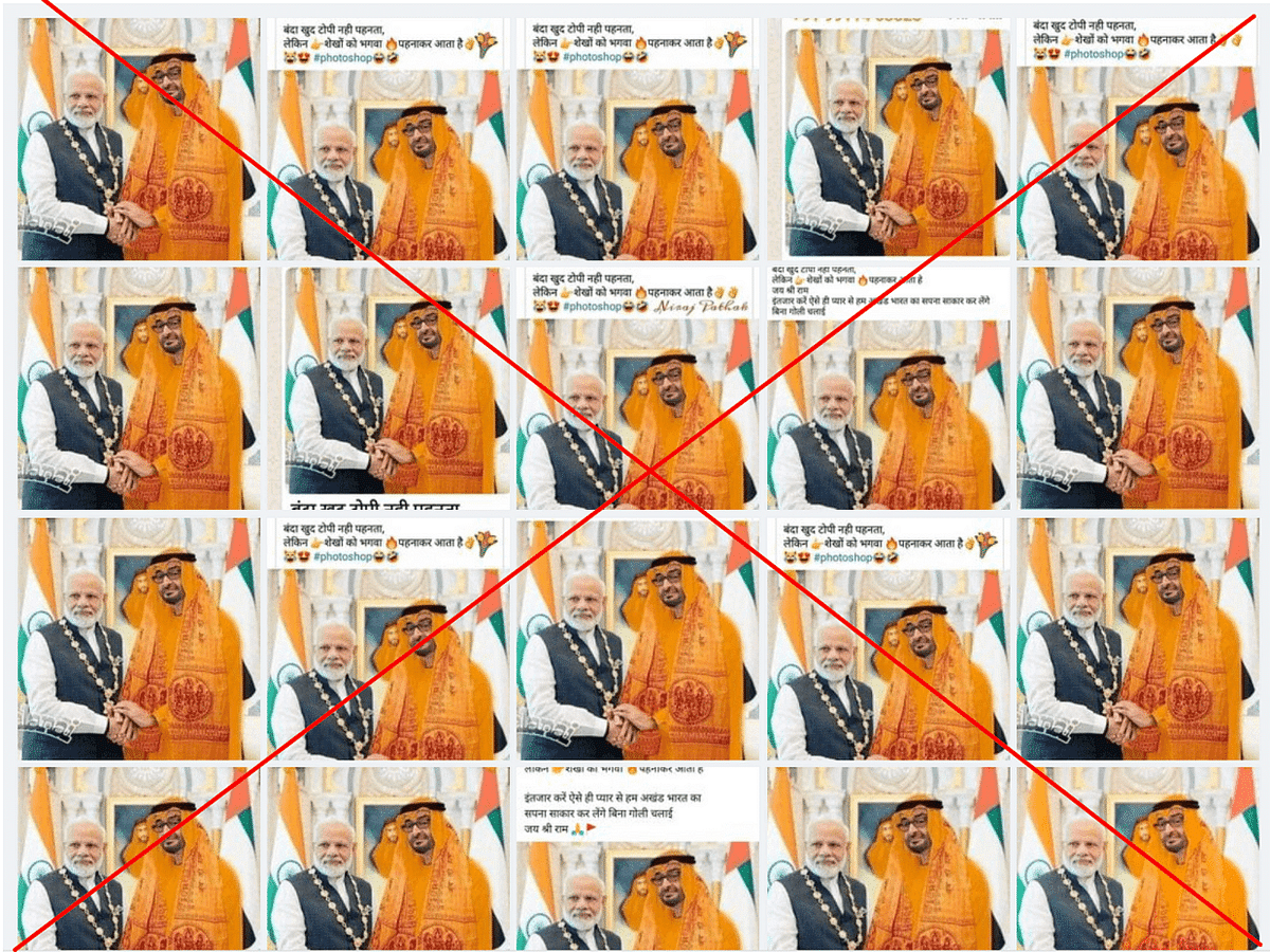 ओरिजिनल फोटो 2019 की है, जब अबू धाबी के क्राउन प्रिंस ने पीएम मोदी को यूएई का सर्वोच्च नागरिक सम्मान दिया था.