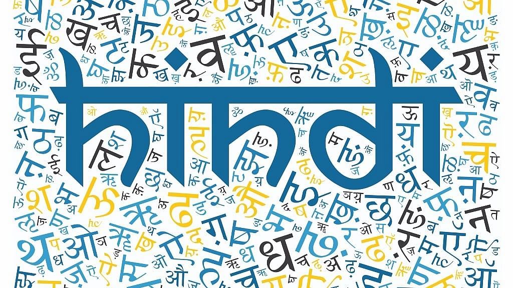 विश्व में कितनी लोकप्रिय है हिन्दी, पहले से कितना बढ़ा है प्रभाव?