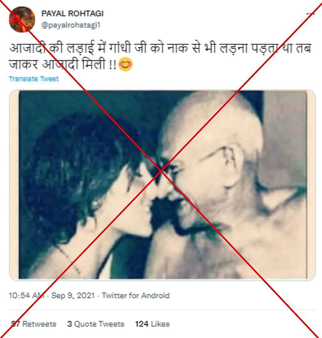 महात्मा गांधी से जुड़े भ्रामक दावे और आर्यन की गिरफ्तारी के बाद शाहरुख खान से जुड़ी भ्रामक खबरें भी वायरल हुईं