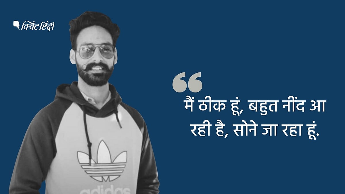 शहीद सरज सिंह ने आखिरी बार कहा-सोने जा रहा हूं और हमेशा के लिए खामोश हो गए