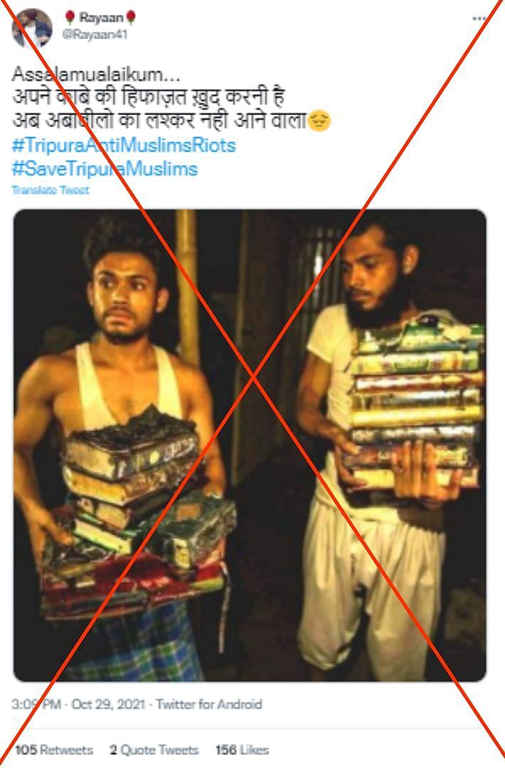 सोशल मीडिया पर कई यूजर इस फोटो को त्रिपुरा में मुस्लिम समुदाय के साथ हुई हिंसा का बताकर शेयर कर रहे हैं 