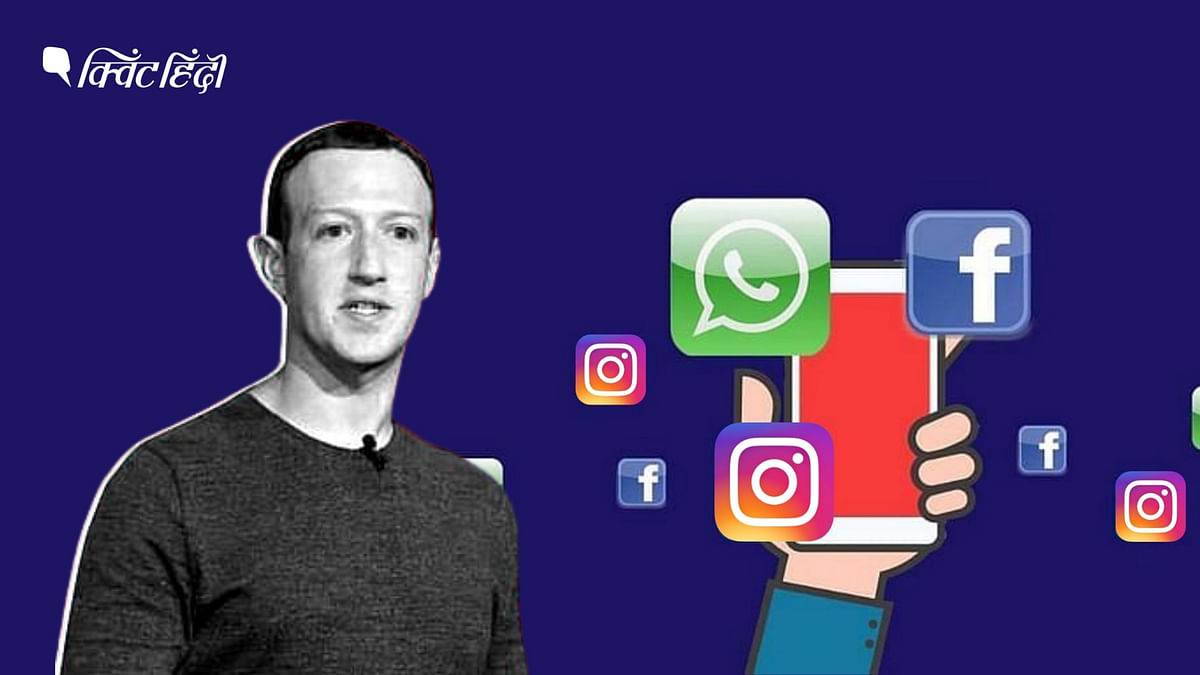 WhatsApp, फेसबुक, इंस्टाग्राम: 6 घंटे बंद रहे ऐप्स, मार्क जकरबर्ग ने मांगी माफी