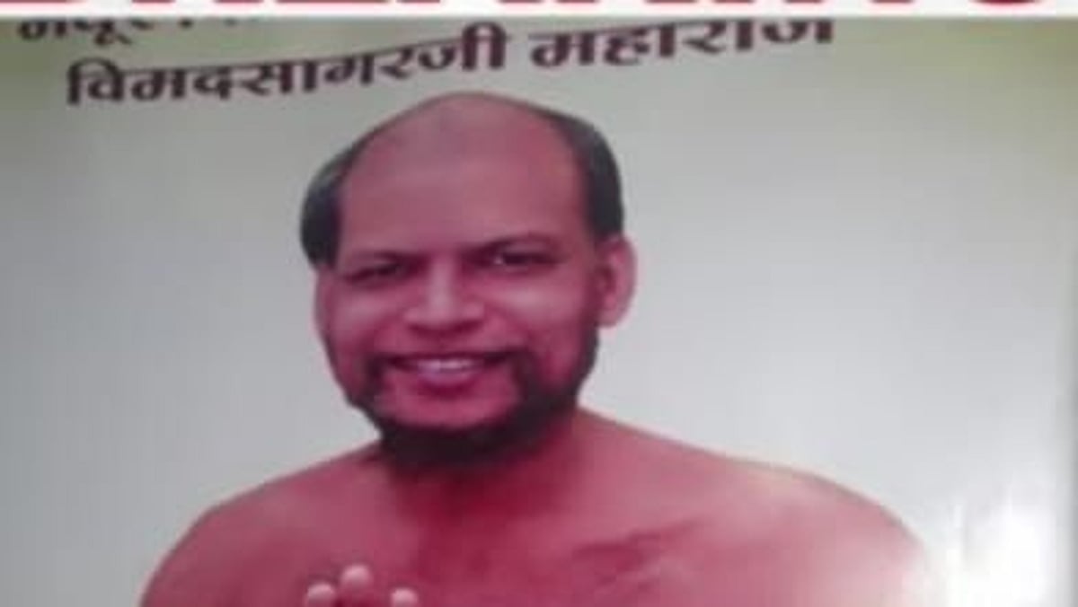 इंदौर: संदिग्ध स्थितियों में जैन मुनि विमद सागर की मौत, फंदे से झूलता मिला शव