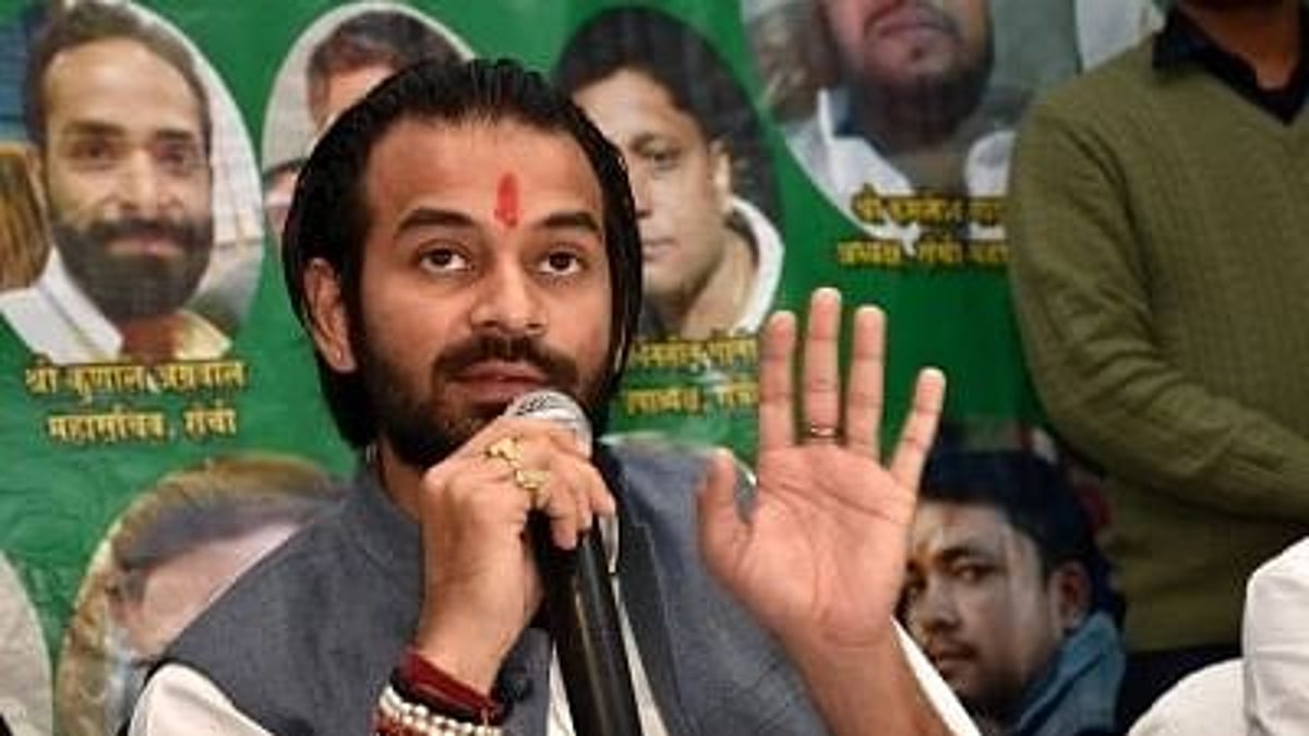 तेजप्रताप अब RJD में नहीं, वो खुद ही निष्कासित हो चुके हैं- राष्ट्रीय उपाध्यक्ष
