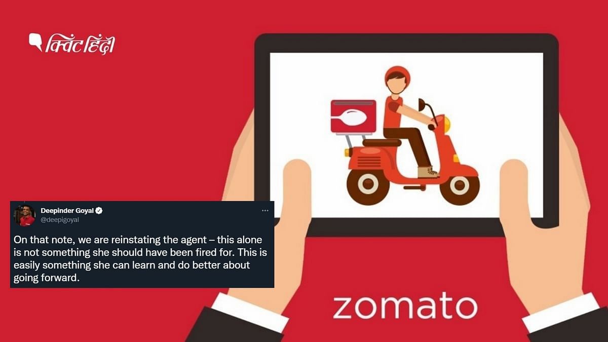 Zomato कर्मचारी ने हिंदी भाषा पर दी नसीहत, कंपनी ने पहले निकाला,फिर नौकरी पर रखा