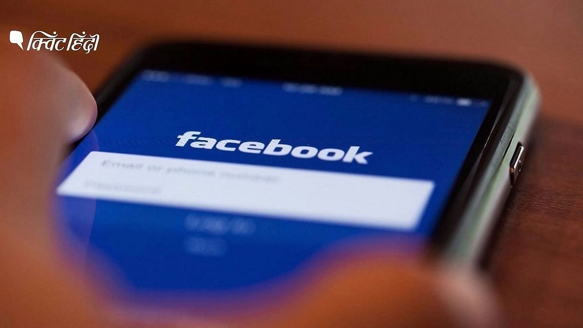 Facebook का बदलेगा नाम,रीब्रांड करने की तैयारी में हैं जकरबर्ग: रिपोर्ट