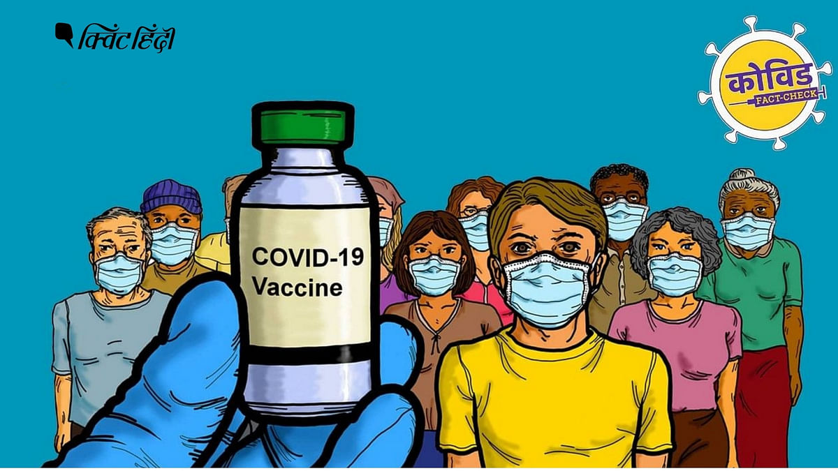 पंजाब: सार्वजनिक स्थलों पर वैक्सीन के दोनों डोज लेने वालों को ही मिलेगी एंट्री