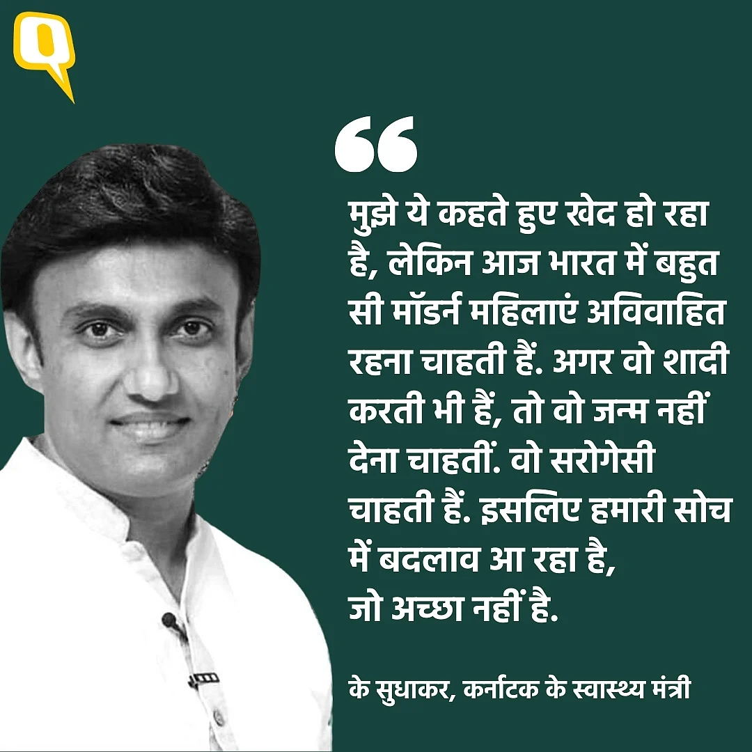 कर्नाटक के स्वास्थ्य मंत्री का बयान महिला अधिकारों पर सीधा हमला है