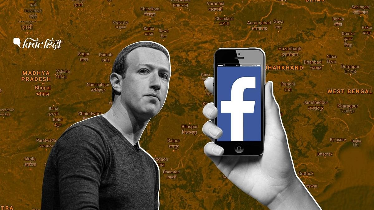 ''Facebook ने सिर्फ 3 हफ्ते में मुझे नफरत की तरफ धकेल दिया''