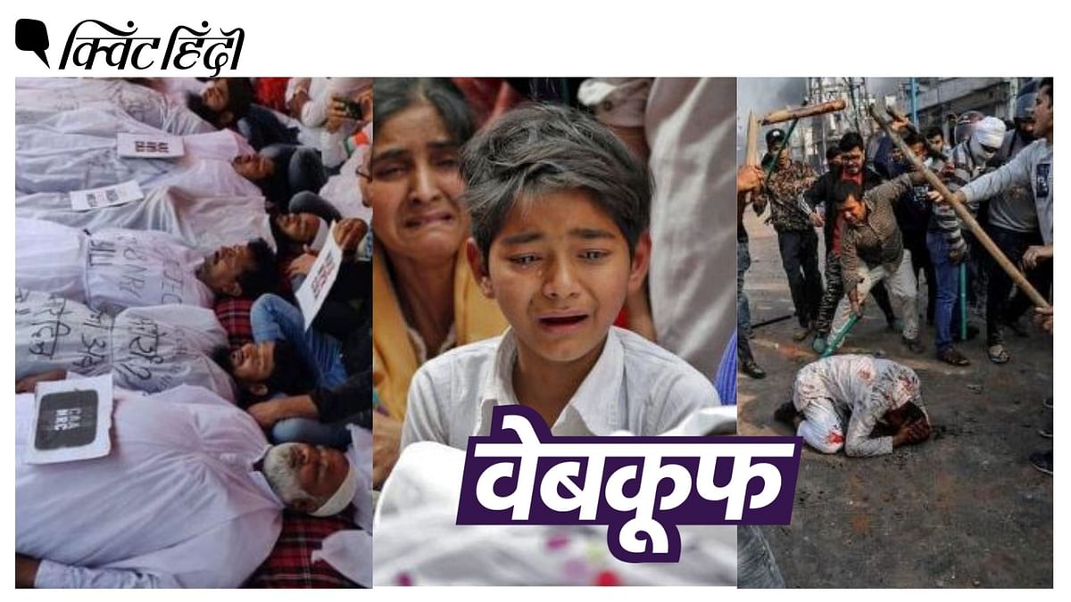 इन 5 वायरल तस्वीरों का कश्मीर की हालिया हिंसक घटनाओं से कोई संबंध नहीं