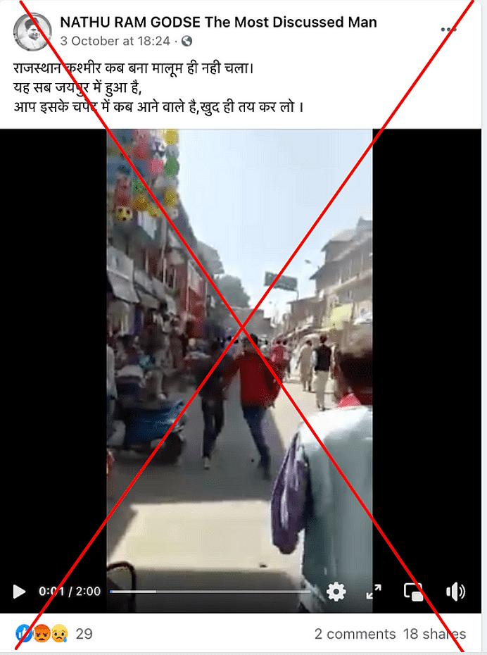 <div class="paragraphs"><p>पोस्ट का आर्काइव देखने के लिए <a href="https://perma.cc/9CR8-WUKT">यहां</a> क्लिक करें</p></div>