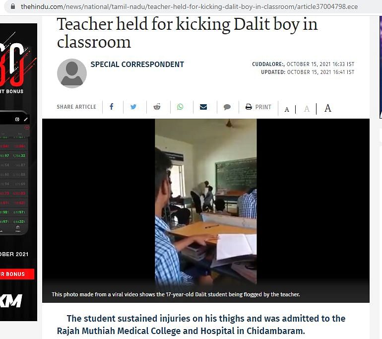 Suresh chavhanke के कुत्सित झूठ का पर्दाफाश, कहा था- 'रूद्राक्ष पहनने के कारण छात्र पीटा गया'