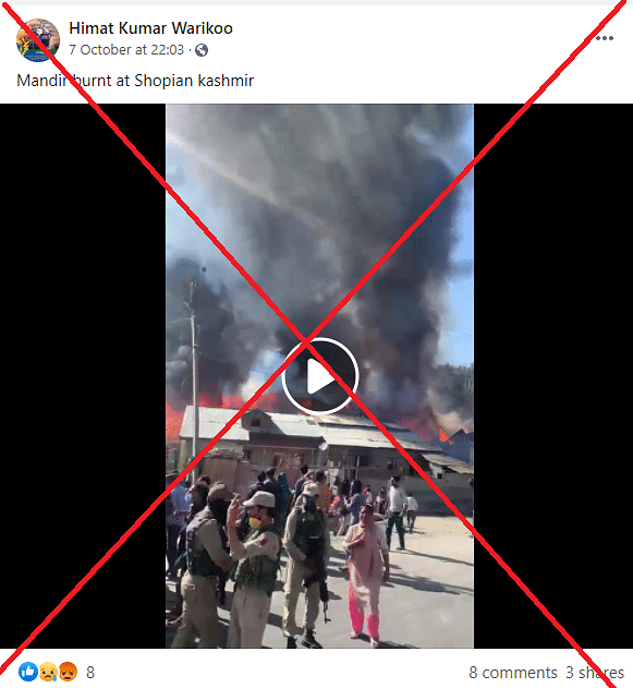 वीडियो को कश्मीर की हालिया हिंसक घटनाओं से जोड़कर दावा किया जा रहा है कि वहां हिंदू मंदिर में आग लगा दी गई