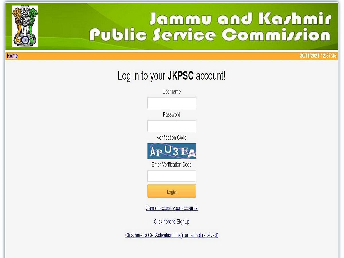 JKPSC CCE Exam 2022: जम्मू कश्मीर सिविल सेवा प्री परीक्षा के लिए आवेदन शुरू