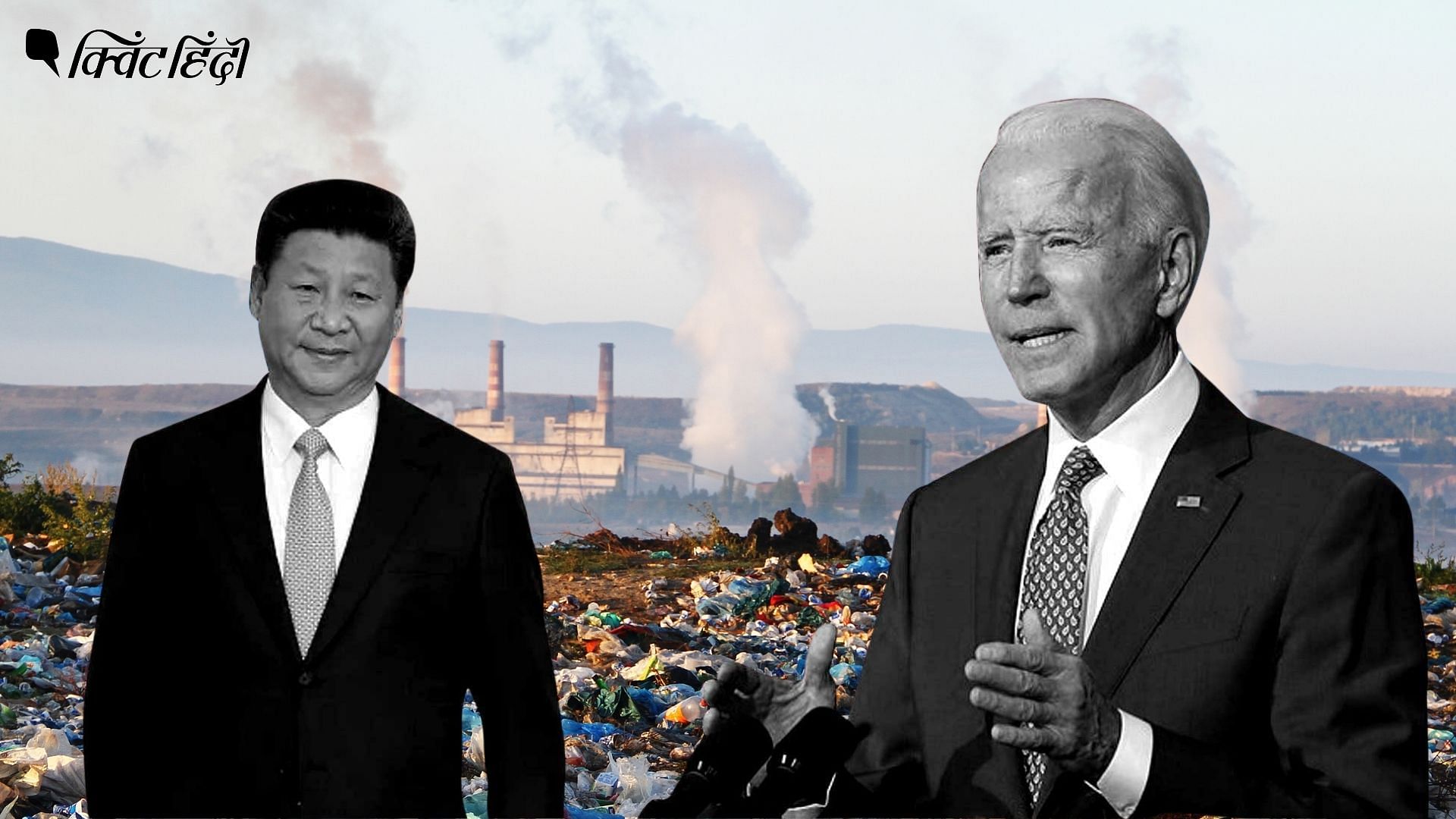 <div class="paragraphs"><p>COP26 Explainer: उत्सर्जन कटौती पर अमेरिका-चीन के बीच समझौता</p></div>