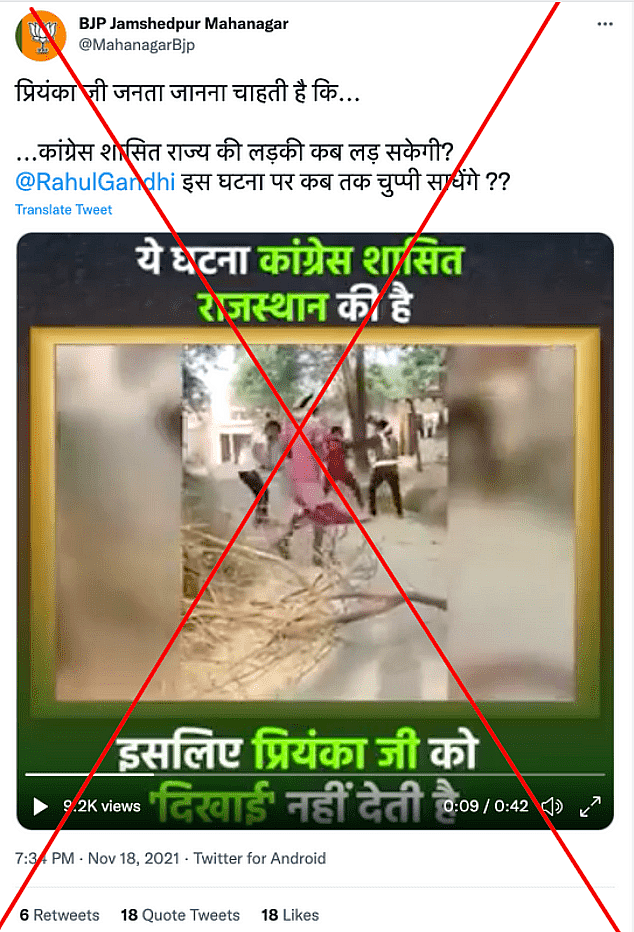 <div class="paragraphs"><p>पोस्ट का आर्काइव देखने के लिए <a href="https://archive.st/archive/2021/11/twitter.com/4by4/twitter.com/MahanagarBjp/status/1461334378080964612.html">यहां</a> क्लिक करें</p></div>