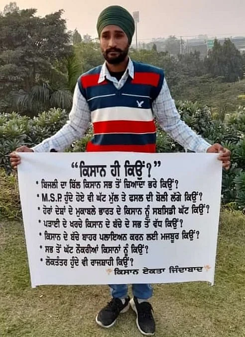 <div class="paragraphs"><p>9 दिसंबर 2020 को, जुगराज की सिंघू बॉर्डर से घर वापस जाते समय एक दुर्घटना में मृत्यु हो गई.</p></div>