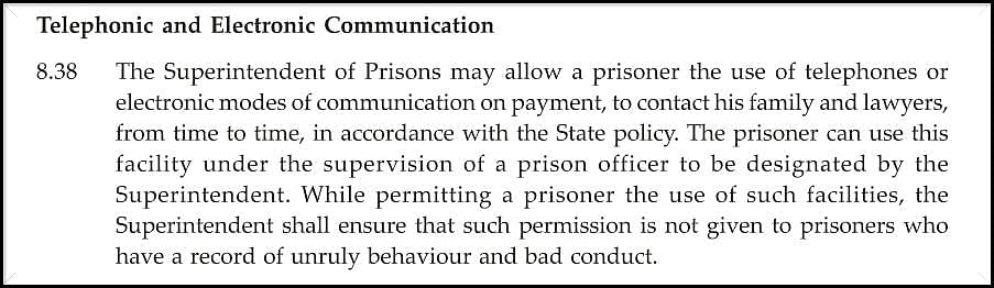 ये इमोशनल अत्याचार से क्या कम है कि जेल में कैदियों को फोन करने का भी हक नहीं