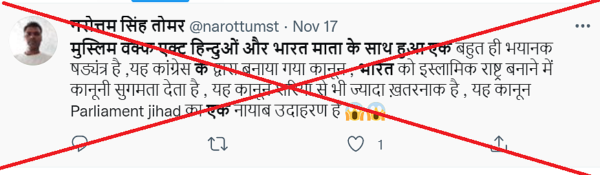 <div class="paragraphs"><p>पोस्ट का अर्काइव <a href="https://perma.cc/3SXX-6WM9">यहां</a> देखें</p></div>