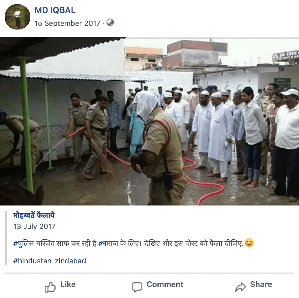 ये फोटो 2016 की है, जब तेलंगाना पुलिस ने स्वच्छ भारत कार्यक्रम के तहत मंदिरों और मस्जिदों में सफाई की थी.