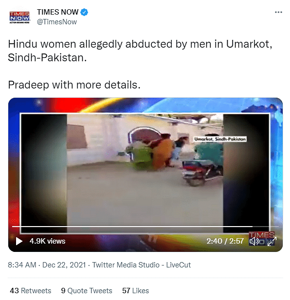 बीजेपी नेता मनजिंदर सिंह सिरसा ने वीडियो को पाक में हिंदू महिला पर दिन दहाड़े हुए हमले का बताकर शेयर किया