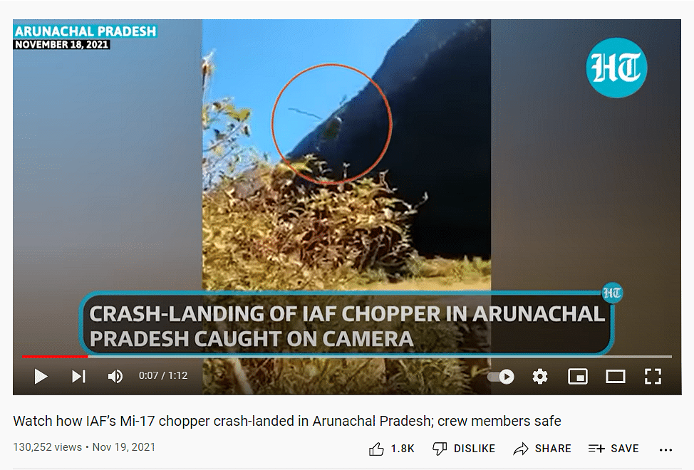 वी़डियो अरुणाचल प्रदेश में 18 नवंबर को क्रैश हुए वायुसेना के हेलिकॉप्टर के क्रैश का है 